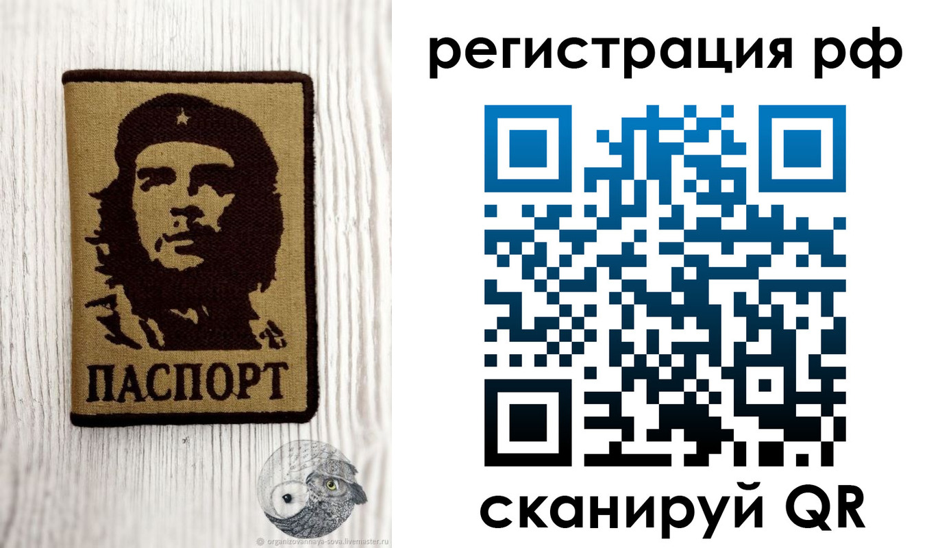 временная прописка в Сертолово
