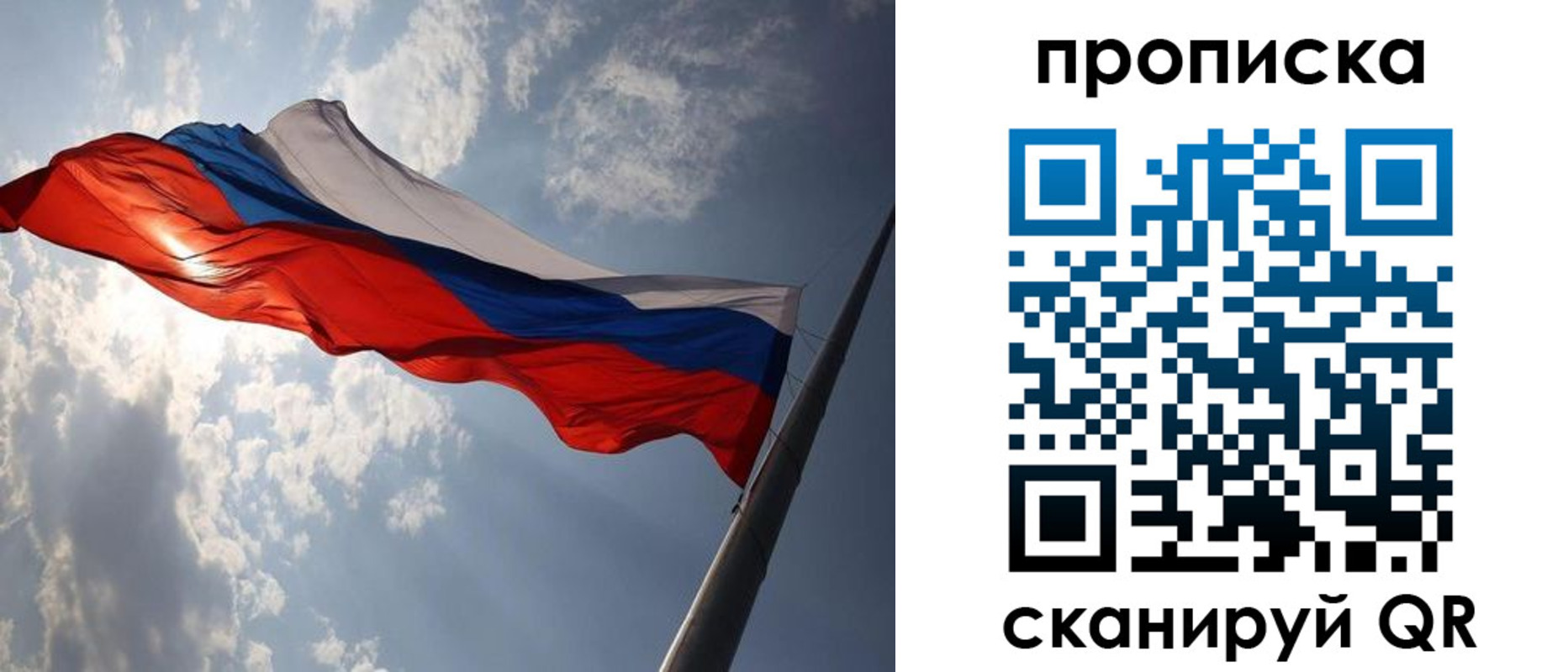 временная регистрация гарантия в Сертолово