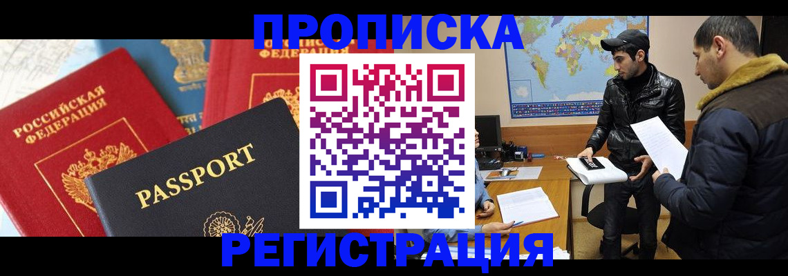 регистрация для дет. сада в Сертолово